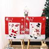 New Christmas Decorations Cartoon Three-dimensional Dancing Santa Claus Chair Cover Snowman Elk Chair Cover