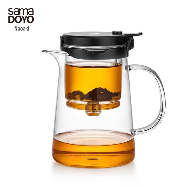 Shangming Detachable Infuser Office Teapot