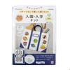 Hamanaka Kindergarten/School Entry Kit Tote Bag (Lots of Patches) H481-509