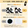Sakura Calligraphy Flower Elementary School Lightweight and Cray-Pas Set, Design, Student, Compact, JZ-A3#49