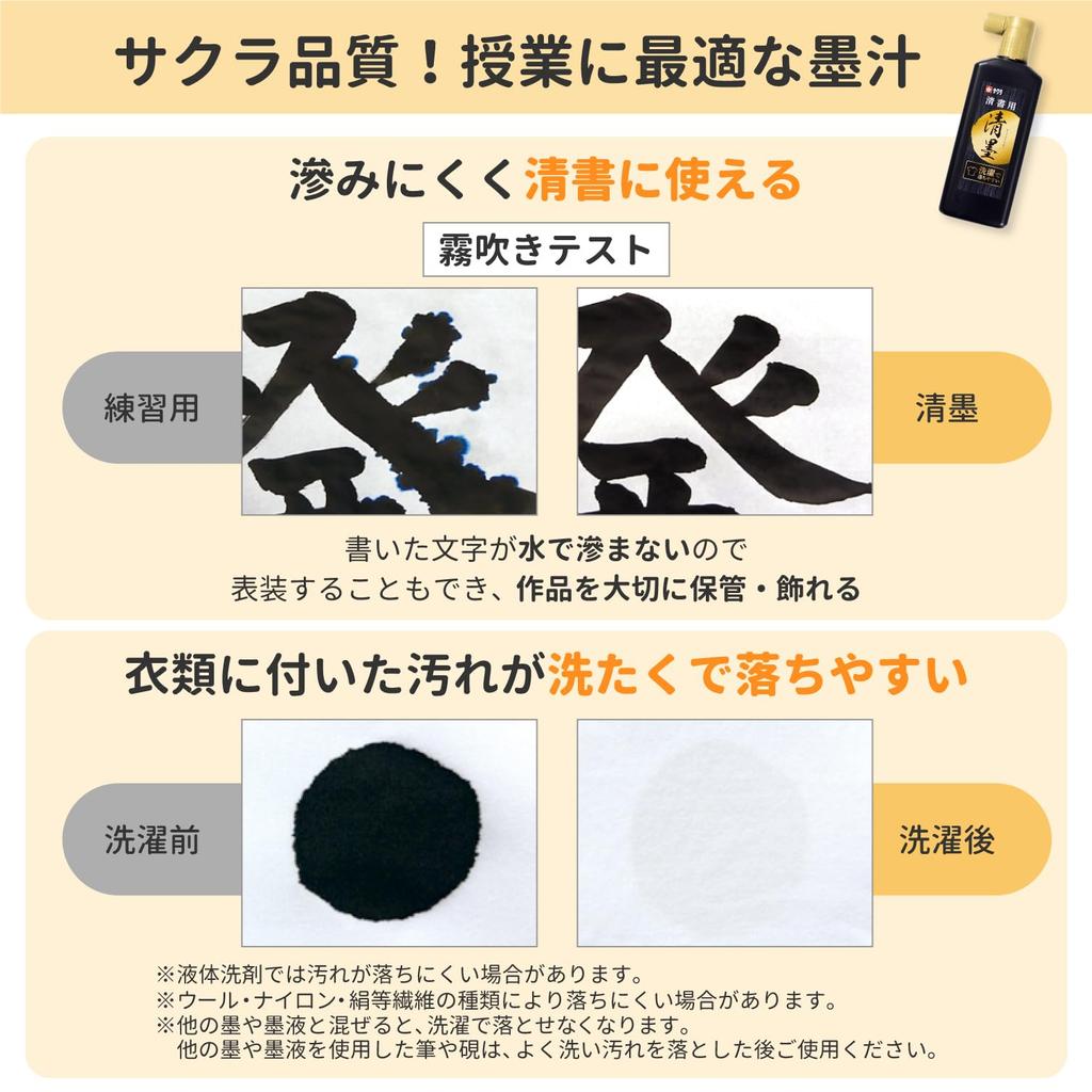 Sakura Calligraphy Flower Elementary School Lightweight and Cray-Pas Set, Design, Student, Compact, JZ-A3#49