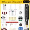 Fengyi Rotary Tool Kit