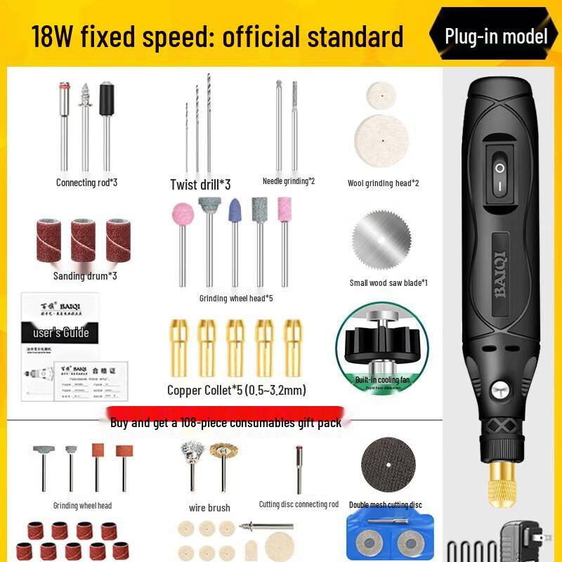 Fengyi Rotary Tool Kit