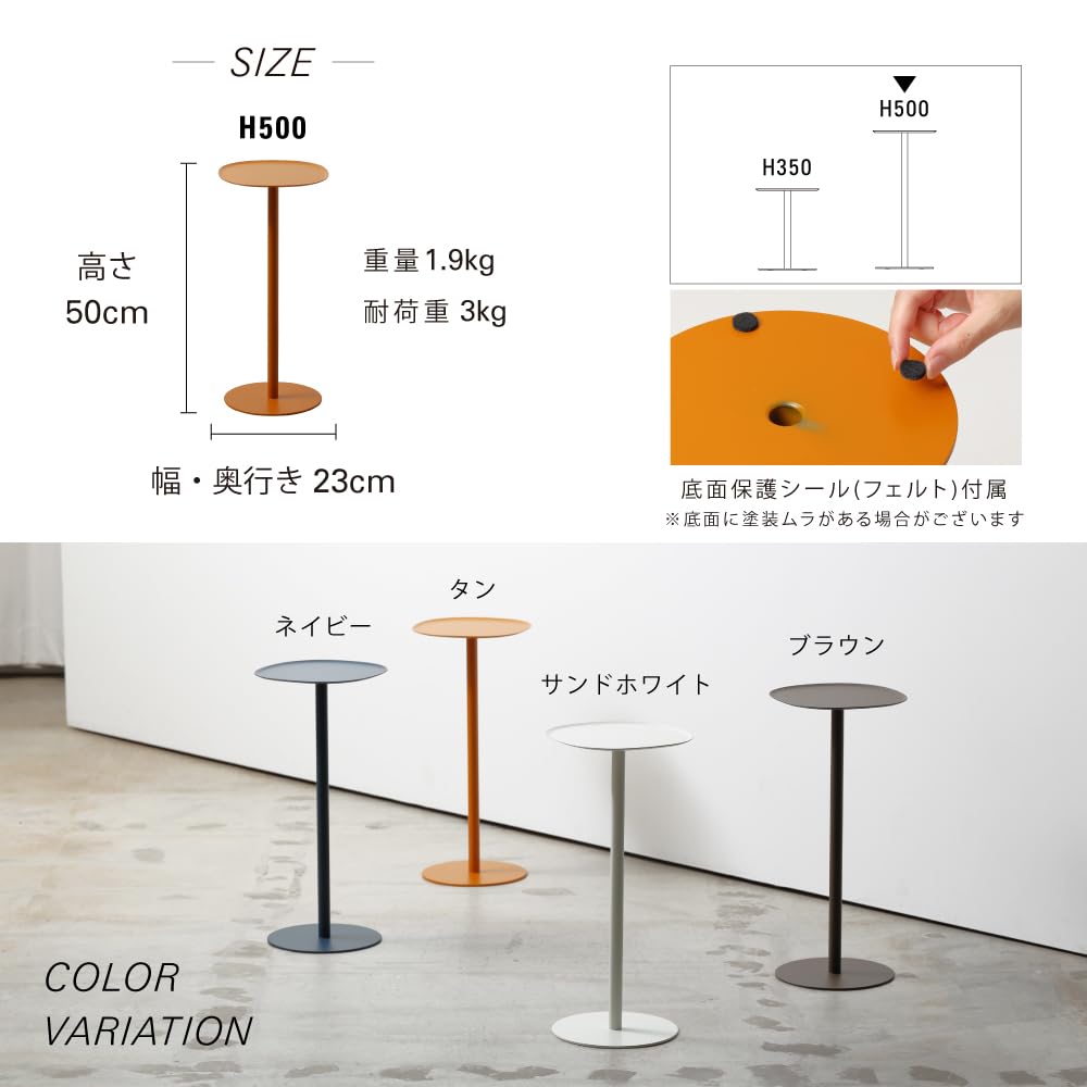 ideaco Side Table, Rounded Corners, Edged, W23 x D23 x H50cm, No Assembly Required, Sand White