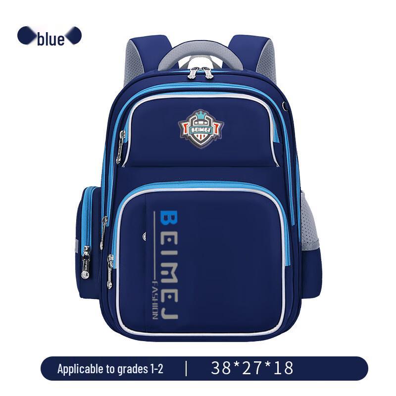 Li Shen Large Capacity Ergonomic Primary School Backpack