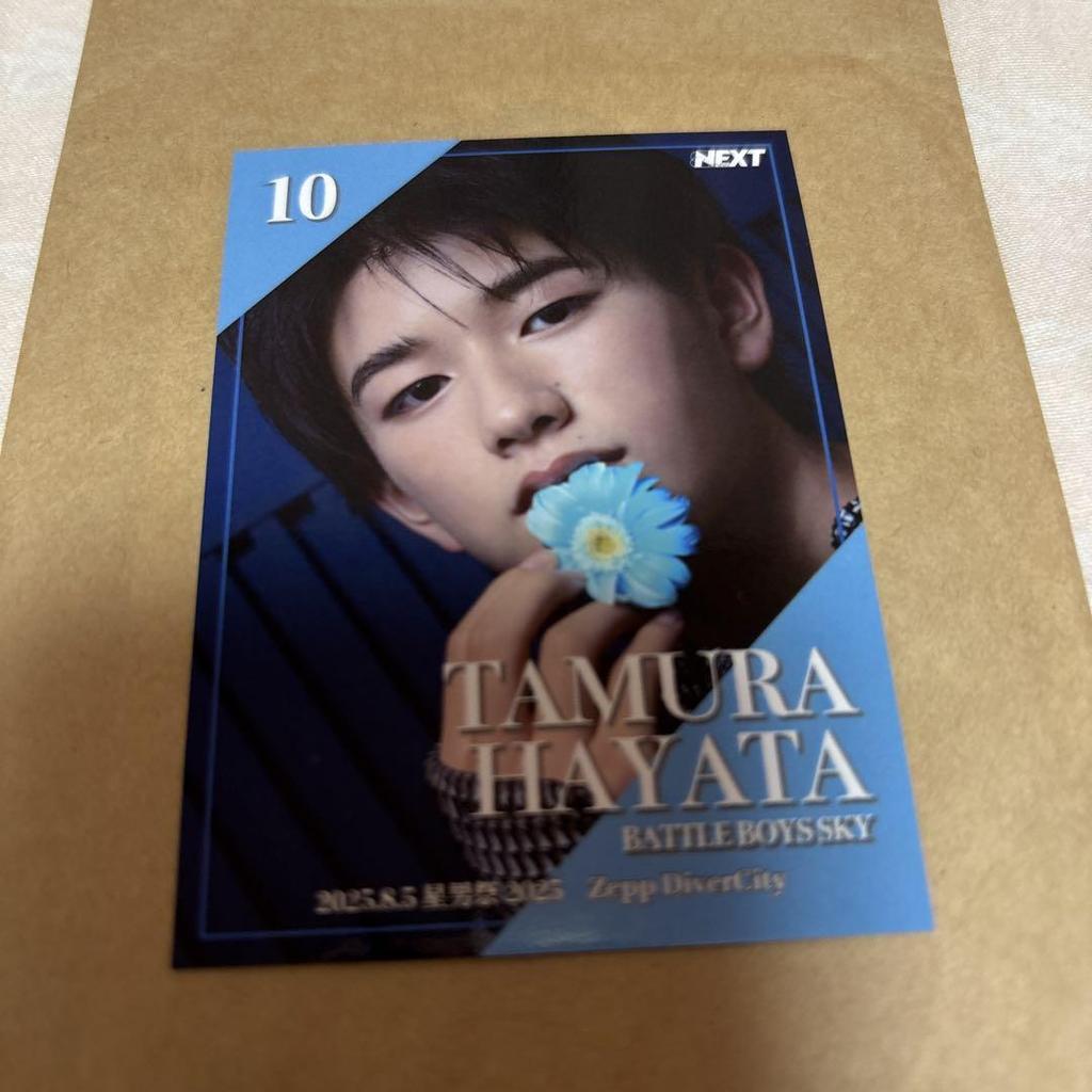 [USED] Star Man Trading Card Tamura