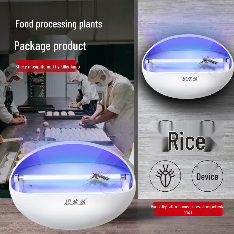 Simida SMD99 Outdoor/Indoor Sticky LED Mosquito Trap