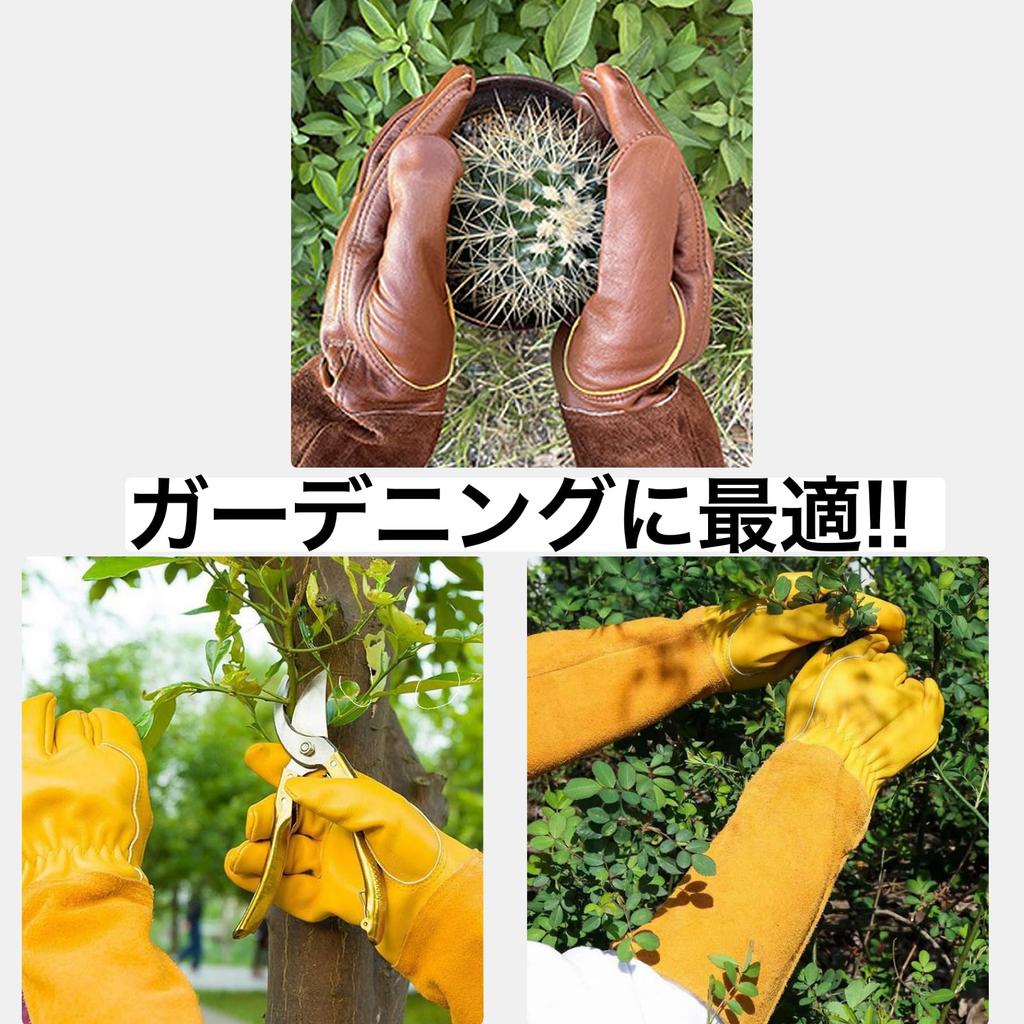 Eiza Garden Cowhide Long Gardening and Yard E556 Size Gloves, Leather, Leather, Hardwearing, Work, (Yellow, M)