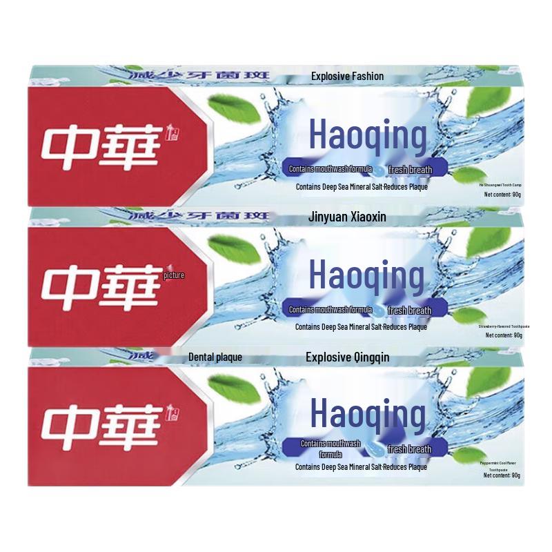 Zhonghua Haoqing Mint Cool Toothpaste