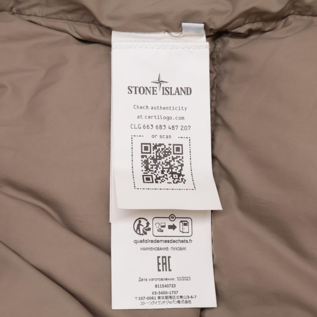 STONE ISLAND [Stan Doskonały/Autoryzowany Krajowo/24AW] 811540723 Kurtka Puchowa z Kapturem Crinkle Reps Kurtka S BrązowaUżywana
