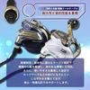ORI Fishing Tackle Electric Reel Cord, 2-Pin Type for Shimano and Daiwa, Okizuri Honpo Electric Reel