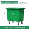 JINGGENG Outdoor Heavy-Duty Waste Bin with Wheels