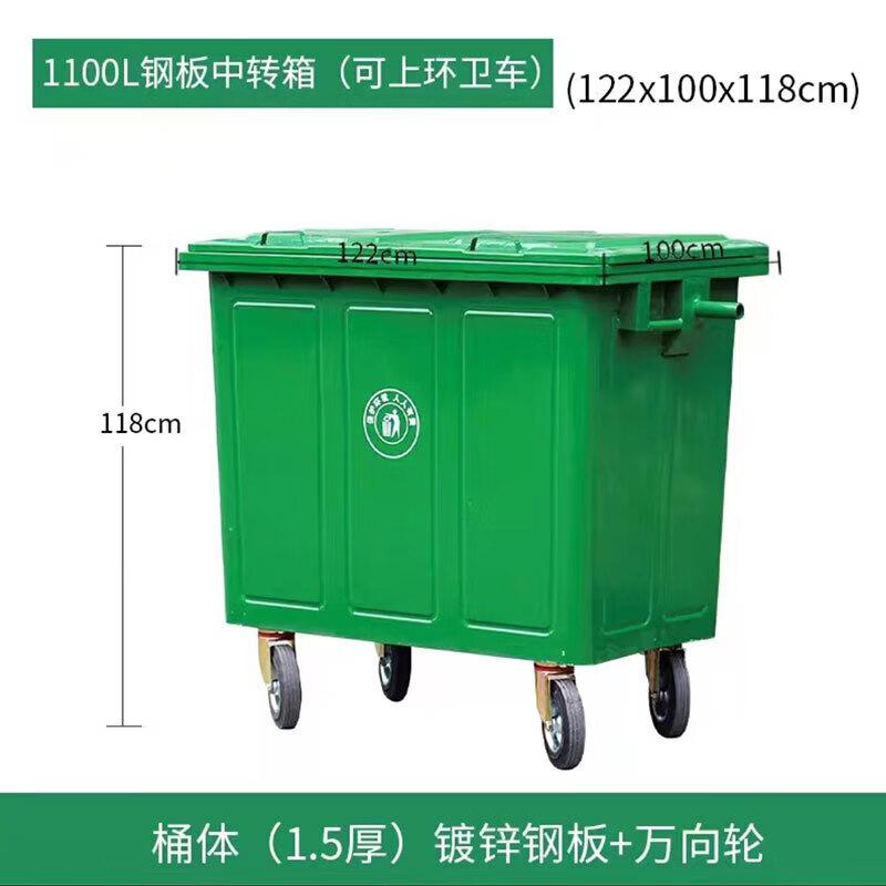 JINGGENG Outdoor Heavy-Duty Waste Bin with Wheels