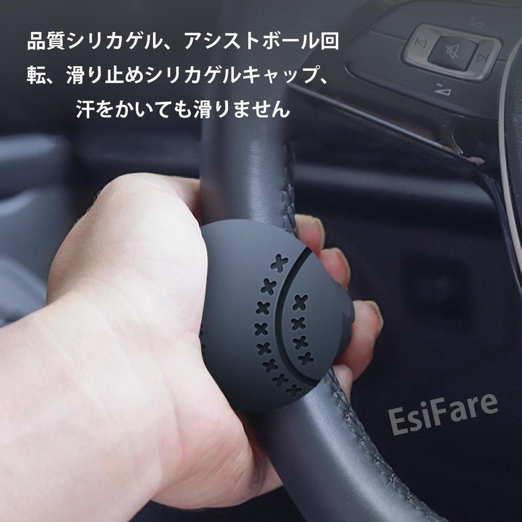 EsiFare Handle Spinner, For Light Cars, Steering Wheel Spinner, For Regular Cars, Spinner Handle,