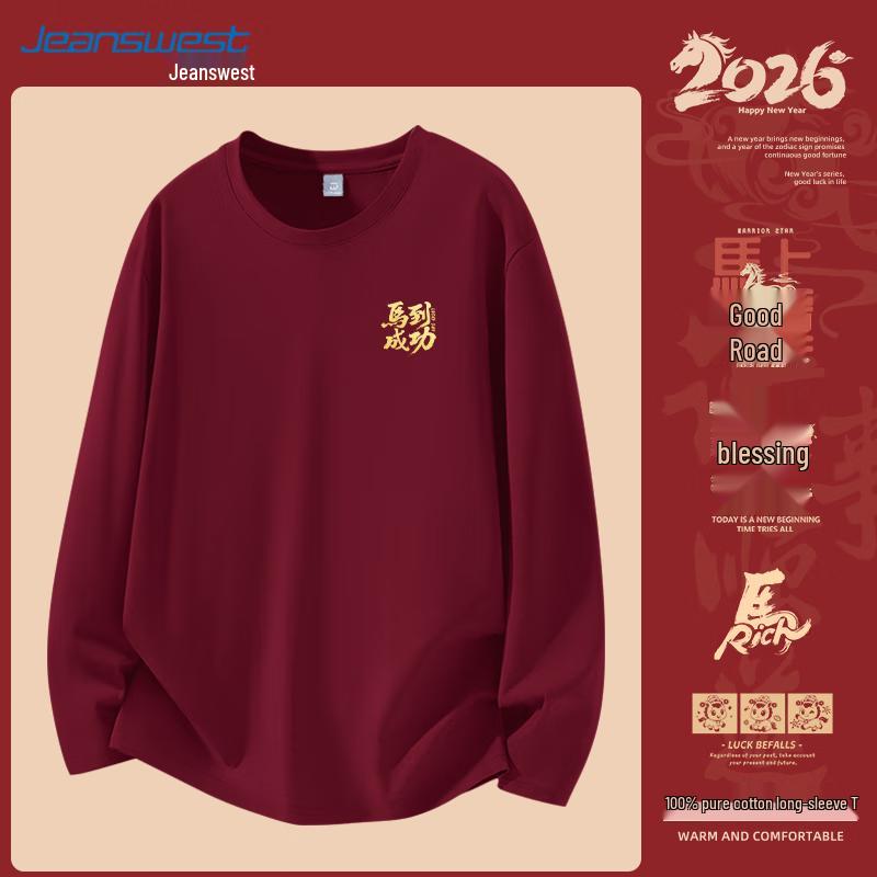 Jeanswest Unisex 2026 Zodiac Lucky Charm Cotton Long Sleeve T-Shirt L