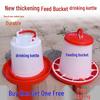 Automated Poultry Feeder & Water Dispenser for Chickens, Pigeons, Ducks, and Geese.