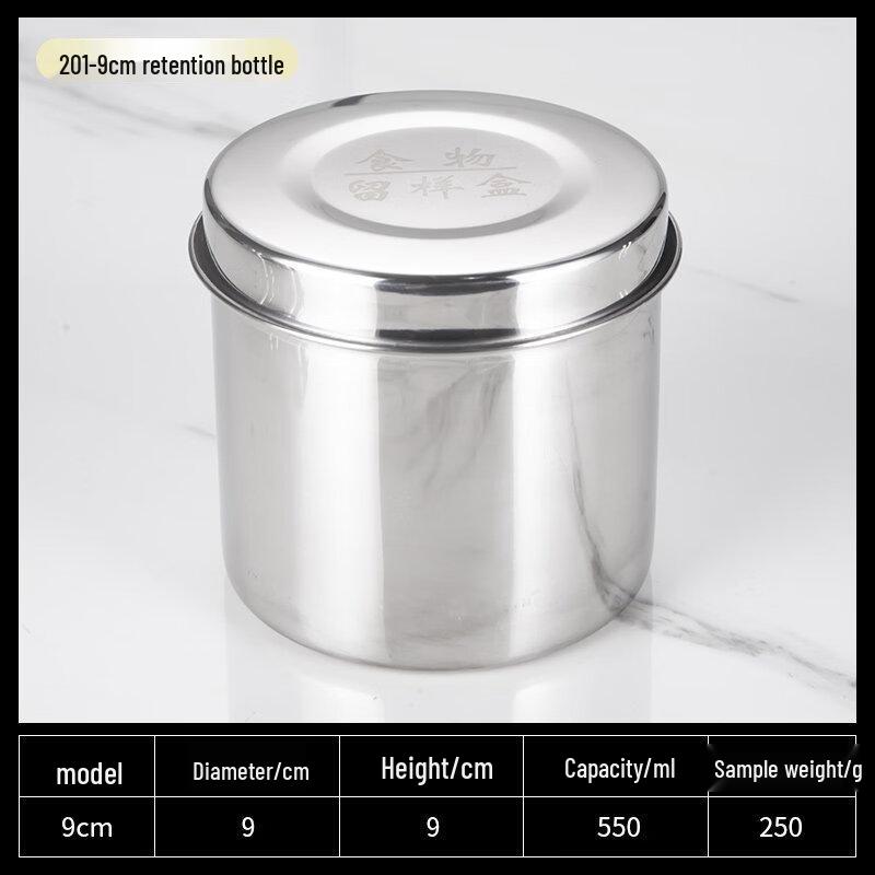 

Stainless Steel Food Sample Retention Box Set