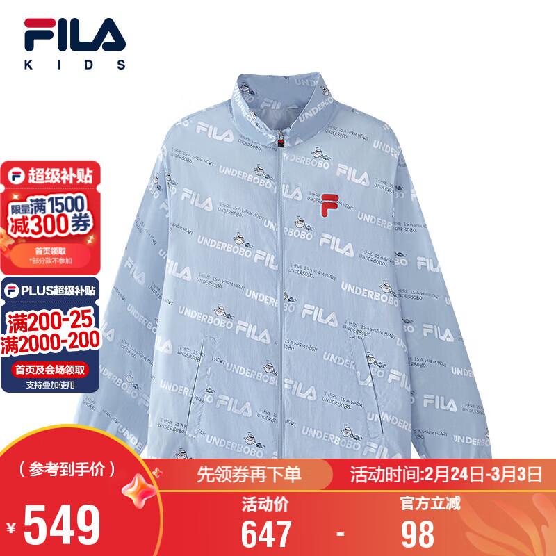 FILA Boys  Summer UV Protection Jacket 170