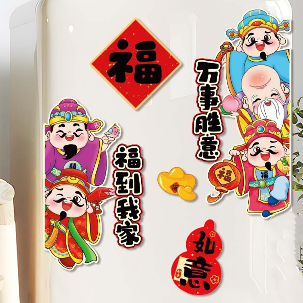 Traditional Snake Year Refrigerator Sticker Refrigerator Couplet Sticker Home Living Room Decor