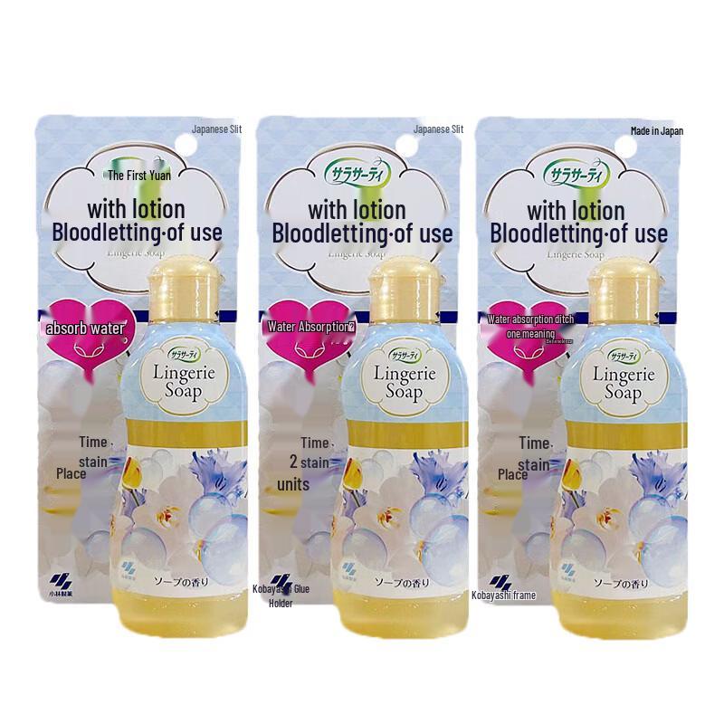 Kobayashi Pharmaceutical Lingerie & Underwear Detergent