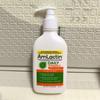AmLa/ctin Moisturizing and Repairing Body Lotion 225g Relieves Aquarists from Peeling, Drying and Hydrating Scales