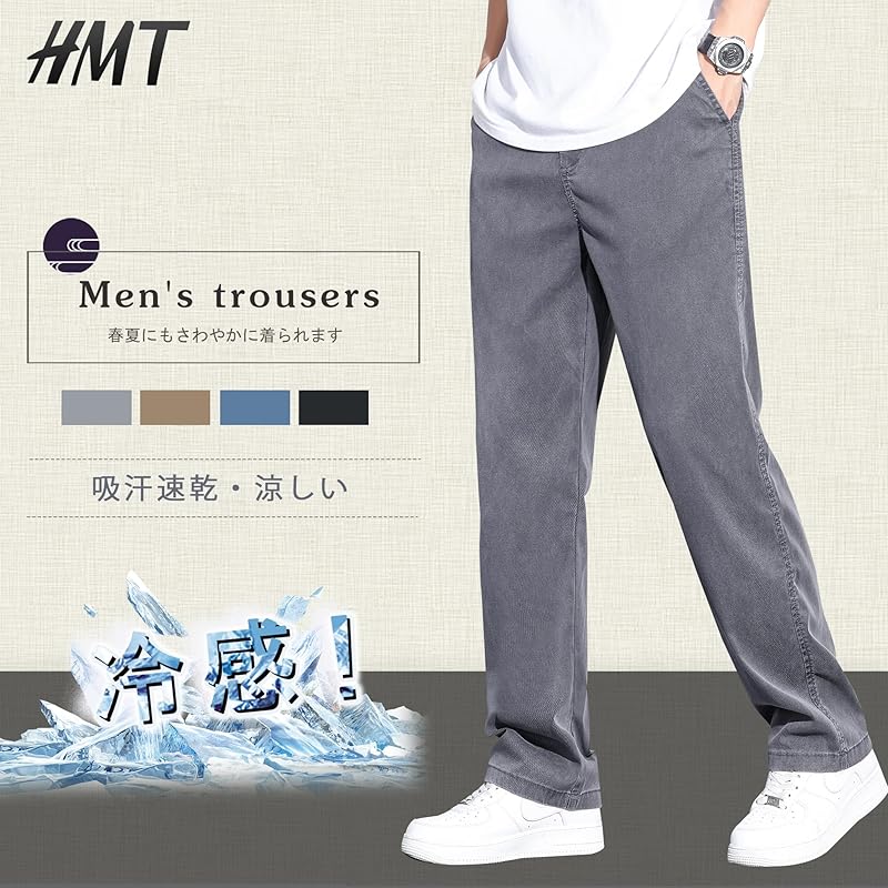 [HMT] Pants Men's Summer Clothes Cold Sensation Slacks Popularity Wide Tapered Pants Lightweight Quick Drying Straight Pants Relaxing Big Size Bottoms