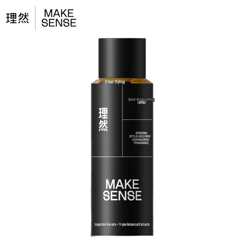 Liran Quick-Drying Hair Styling Spray - Sandalwood Scent