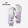 **Ski Gloves Men Women Fleece Lined Warm Outdoor Cycling Hiking Thickened Waterproof Windproof Cold-Proof Touchscreen Gloves**