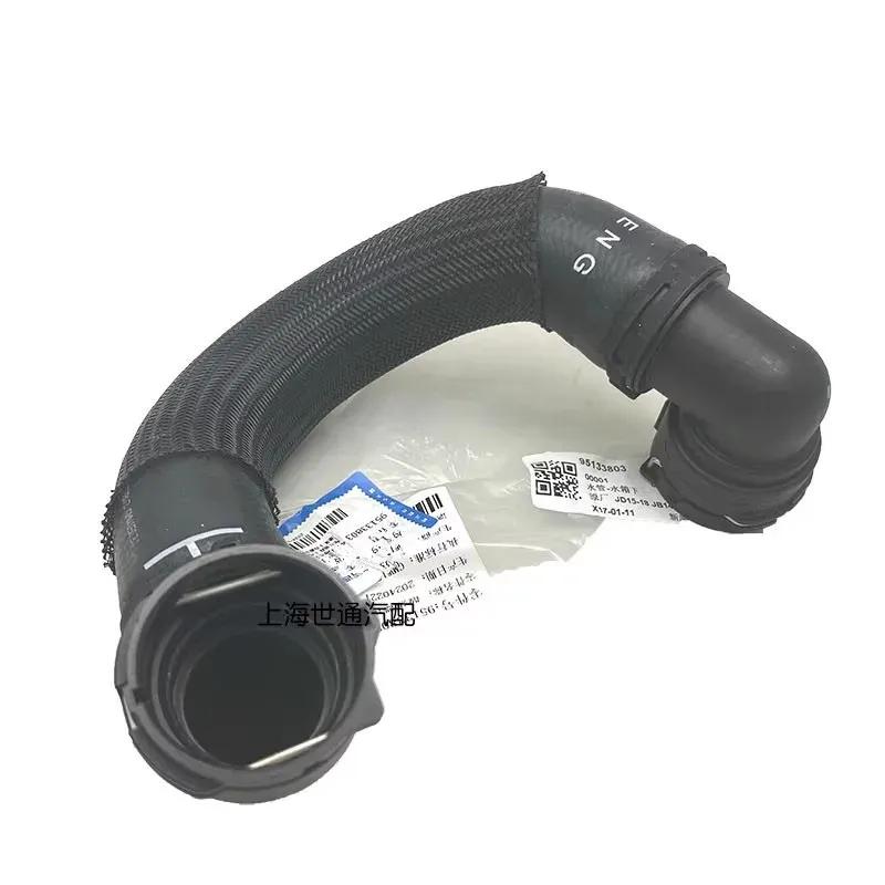 95133803 Suitable for Chevrolet 14-19 Ankora Chuau 1.4T water tank drain pipe radiator pipe
