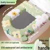 Newcomer Discount: Waterproof Wash-Free Toilet Seat Cover, Universal for All Seasons