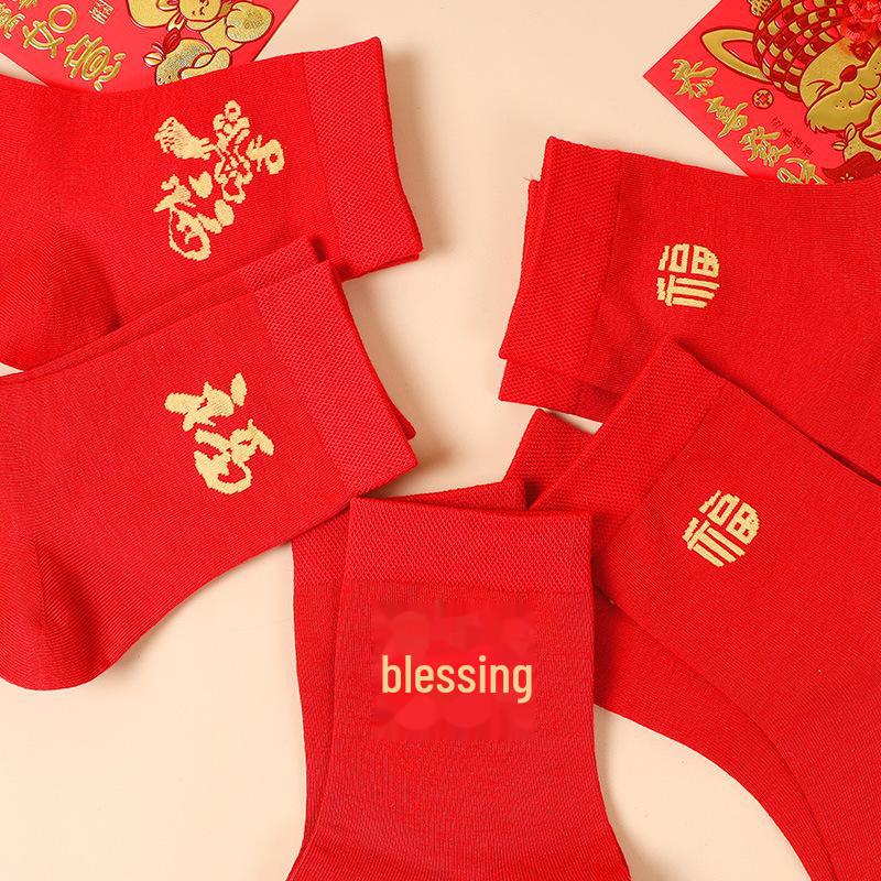 Męskie Czerwone Bawełniane Skarpetki Zodiakalne - Świąteczny Jesienno-Zimowy Prezent na Nowy Rok i Wesela