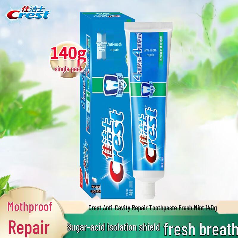 Crest Anti-Cavity Repair Toothpaste