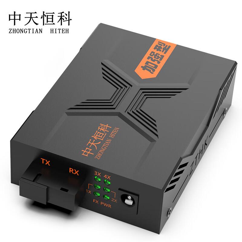 Zhongtian Hengke Fiber Optic Media Converters