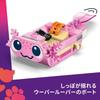 LEGO Friends Adventure Boat with Axolotl Toy Building Set for Kids Ages 5-8