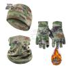 Binghui Camouflage Fleece-gefütterte Outdoor-Winterausrüstung