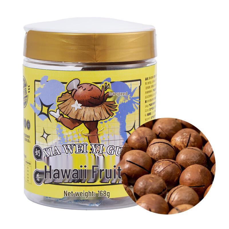 Xifengshou Sichuan Macadamia Nuts