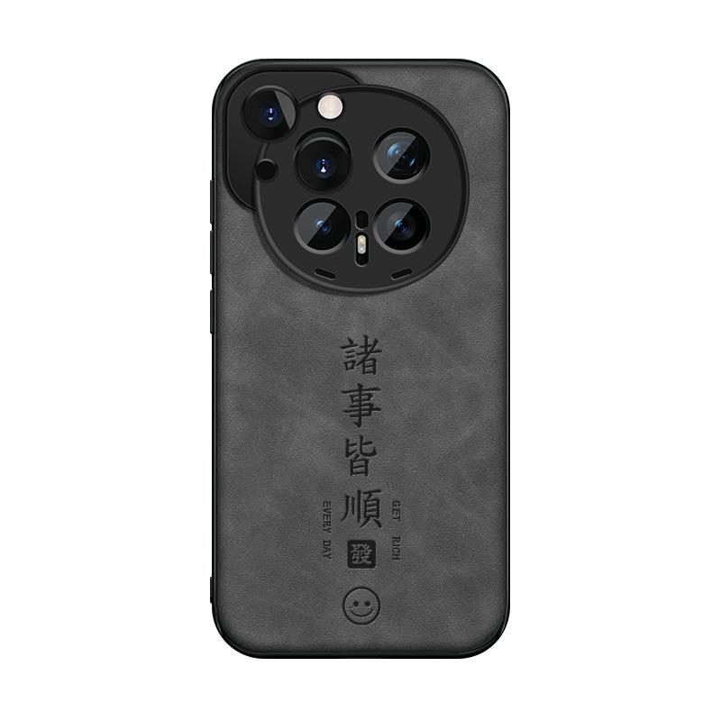 Everything Goes Smoothly, Applicable To Honor Magic1 Mobile Phone Case 1pro New Magic1 Set 1proair Sheep Babi 1 Male