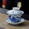 Large Blue & White Retro Sancai Gaiwan Ceramic Tea Cup with Infuser - Kung Fu Tea Set