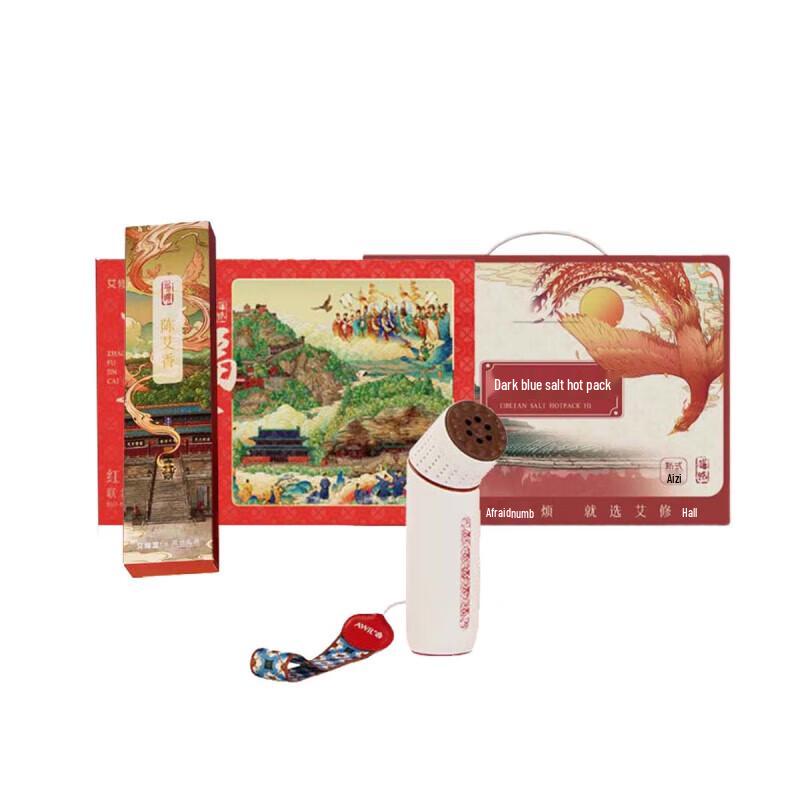 Aixiu Hall Moxibustion & Hot Compress Therapy Kit