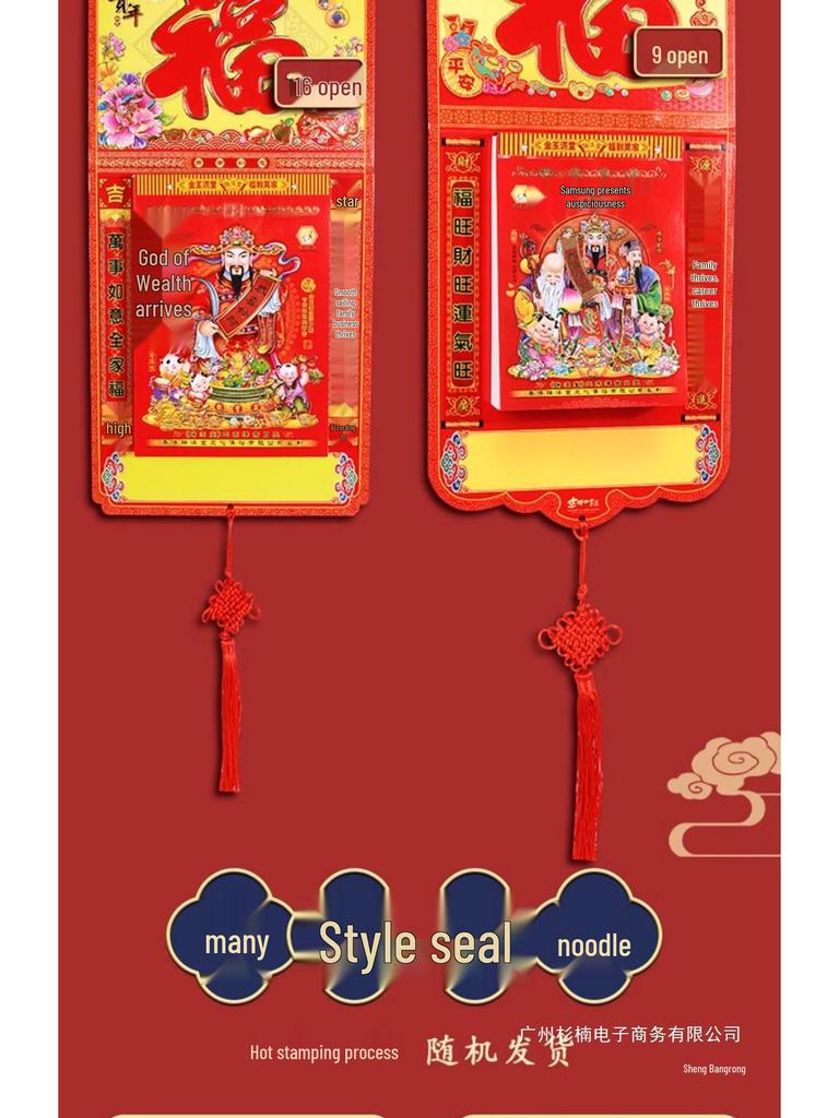 2025 Large Yellow Old-Fashioned Perpetual Tear-Off Wall Calendar