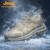 Jeep Men's Lightweight Outdoor Hiking & Casual Shoes