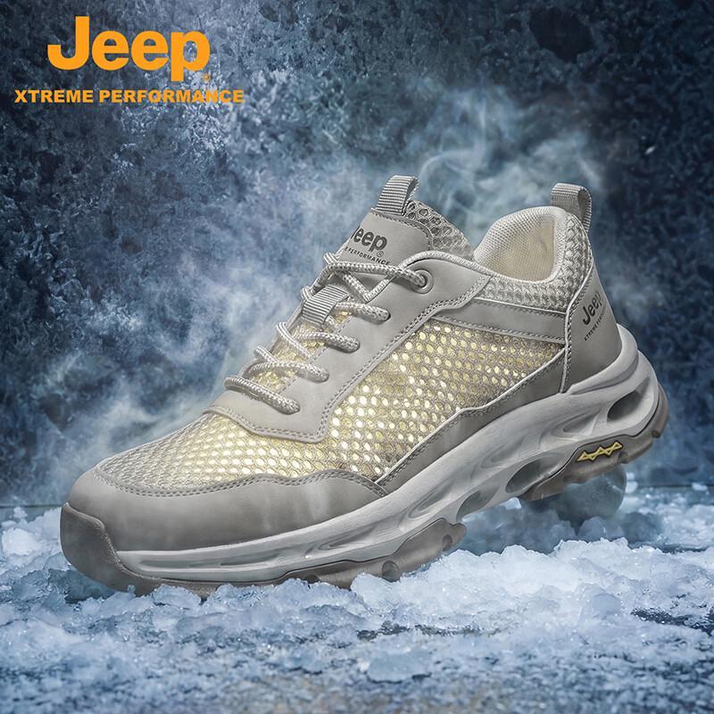 Jeep Men's Lightweight Outdoor Hiking & Casual Shoes