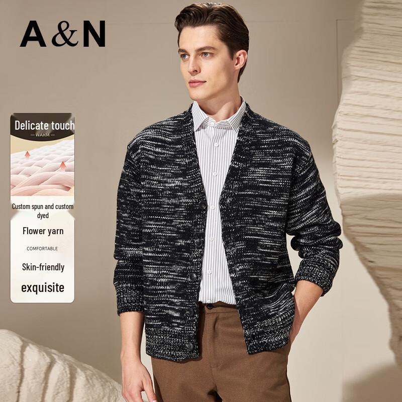 Antonio Herren Strickjacke mit Melange-Design, dick gestrickt