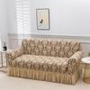 1pc Jacquard Sofa Slipcover Solid Color European Relief Embossed Sofa Couch Cover Furniture Protector for Living Room Home Decor