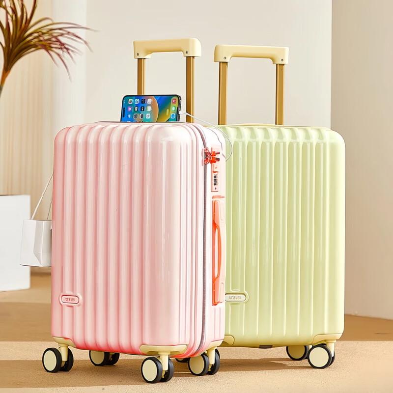 Xixingzhe 301 24-calowa twarda walizka na kółkach