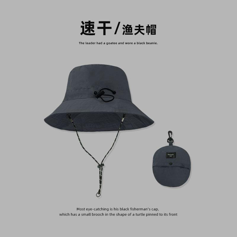 Waterproof quick-drying fisherman's hat for men can be stored in summer, outdoor mountaineering anti-ultraviolet sun hat for women, showing small face