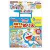 Easy To Draw! Color As Many Times As You Like! Doraemon Coloring Book
