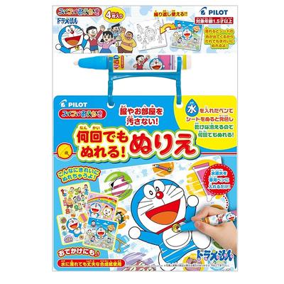 Easy To Draw! Color As Many Times As You Like! Doraemon Coloring Book