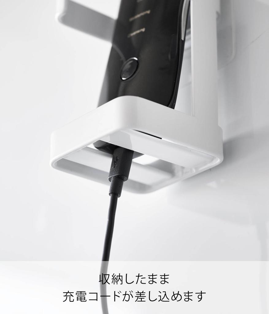 Yamazaki Tower Film Hook Facial Goods Storage Rack, White, Unit: W6 X D6.5 X H9cm (excluding Film Hooks), Floating Storage for Beauty Appliances,