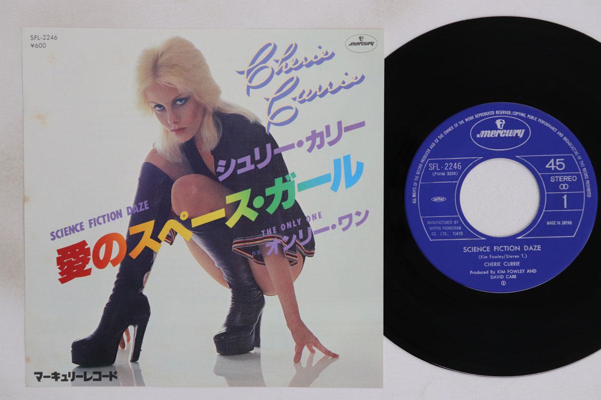 

7inch Record CHERIE CURRIE Science Fiction Daze The Only One SFL2246 MERCURY 1978 Japan Rock Used